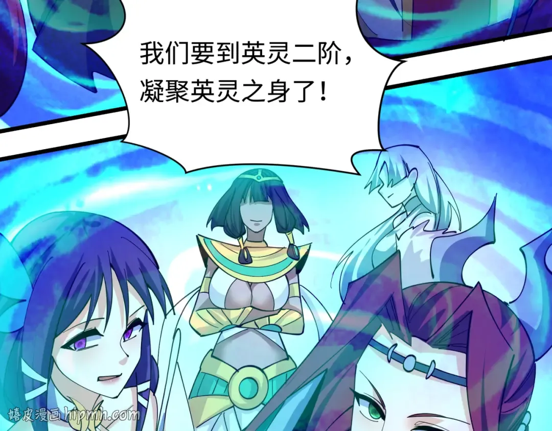 第595话 戮神篇-拯救绘梨衣 第120页