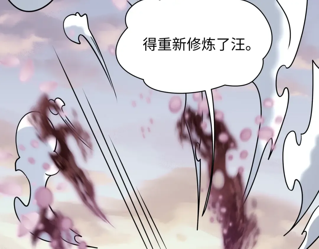 第595话 戮神篇-拯救绘梨衣 第65页