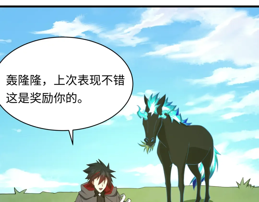 第595话 戮神篇-拯救绘梨衣 第135页