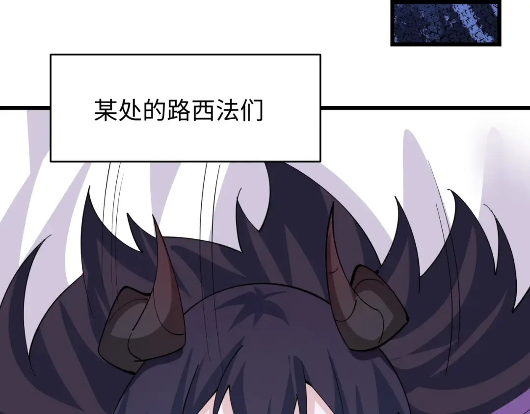 第595话 戮神篇-拯救绘梨衣 第124页