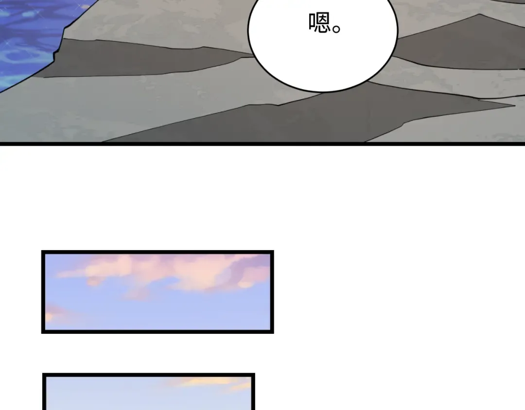 第595话 戮神篇-拯救绘梨衣 第103页