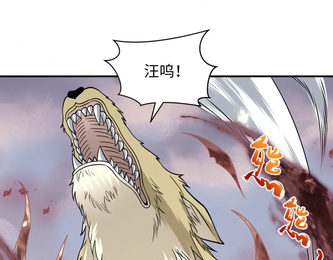 第595话 戮神篇-拯救绘梨衣 第49页