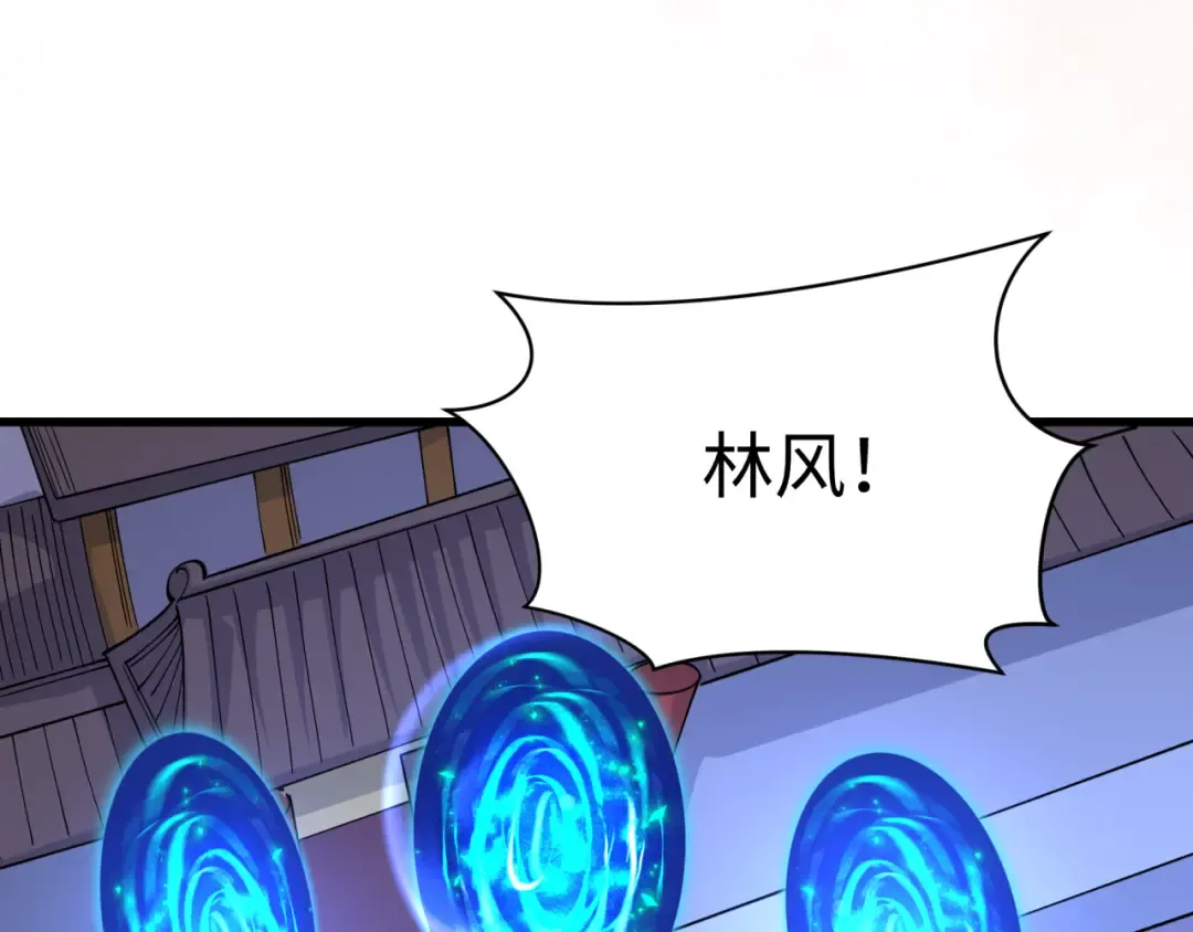 第595话 戮神篇-拯救绘梨衣 第116页