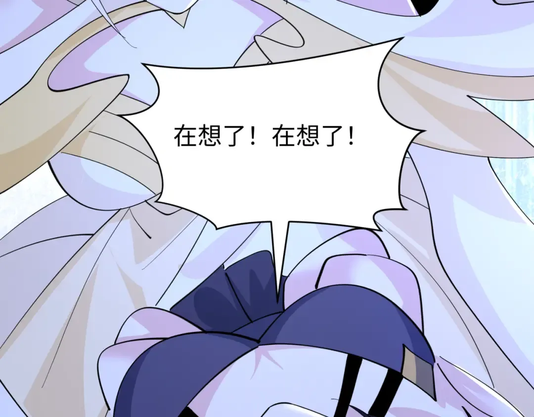 第595话 戮神篇-拯救绘梨衣 第130页