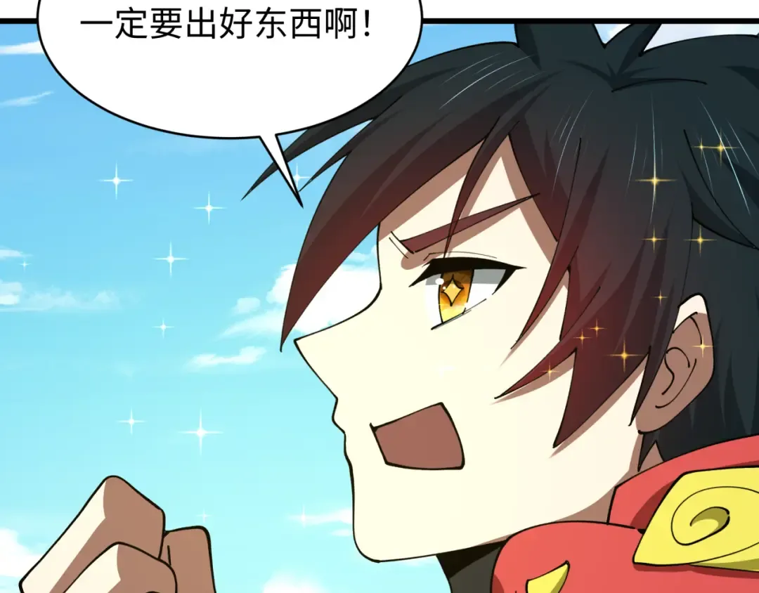 第595话 戮神篇-拯救绘梨衣 第142页