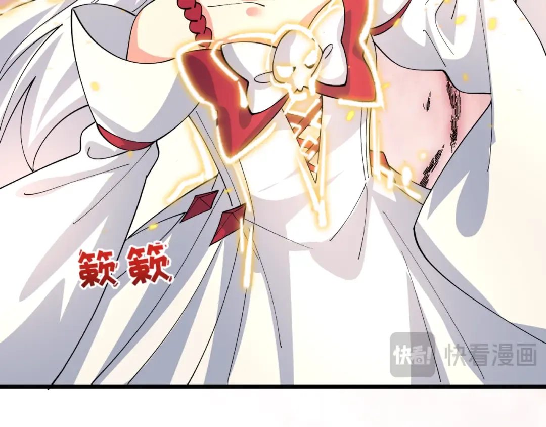 第595话 戮神篇-拯救绘梨衣 第115页