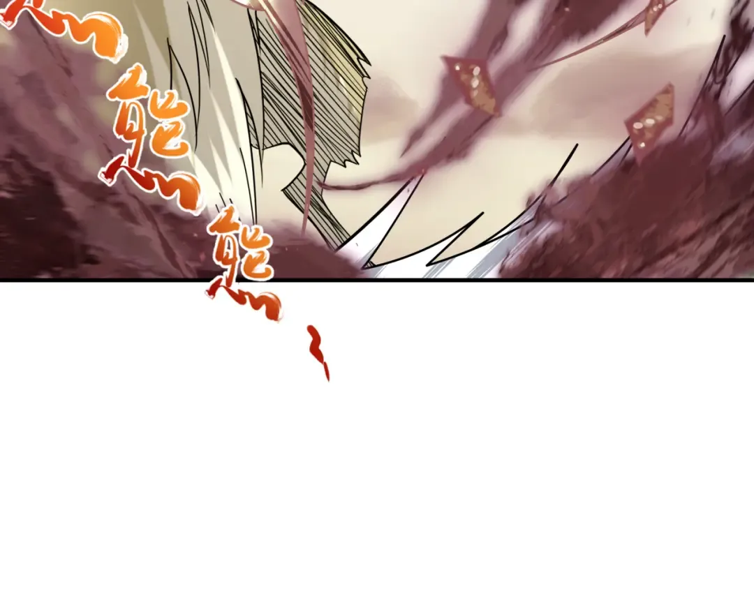 第595话 戮神篇-拯救绘梨衣 第52页