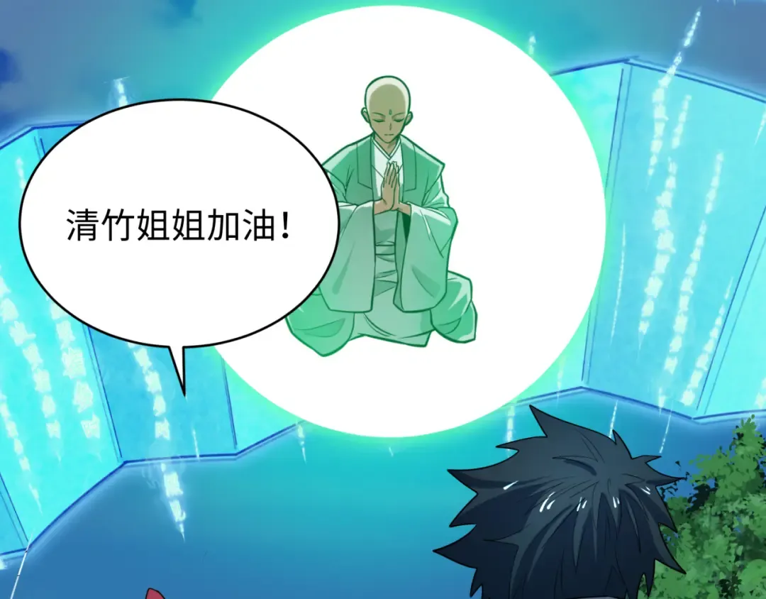 第595话 戮神篇-拯救绘梨衣 第111页