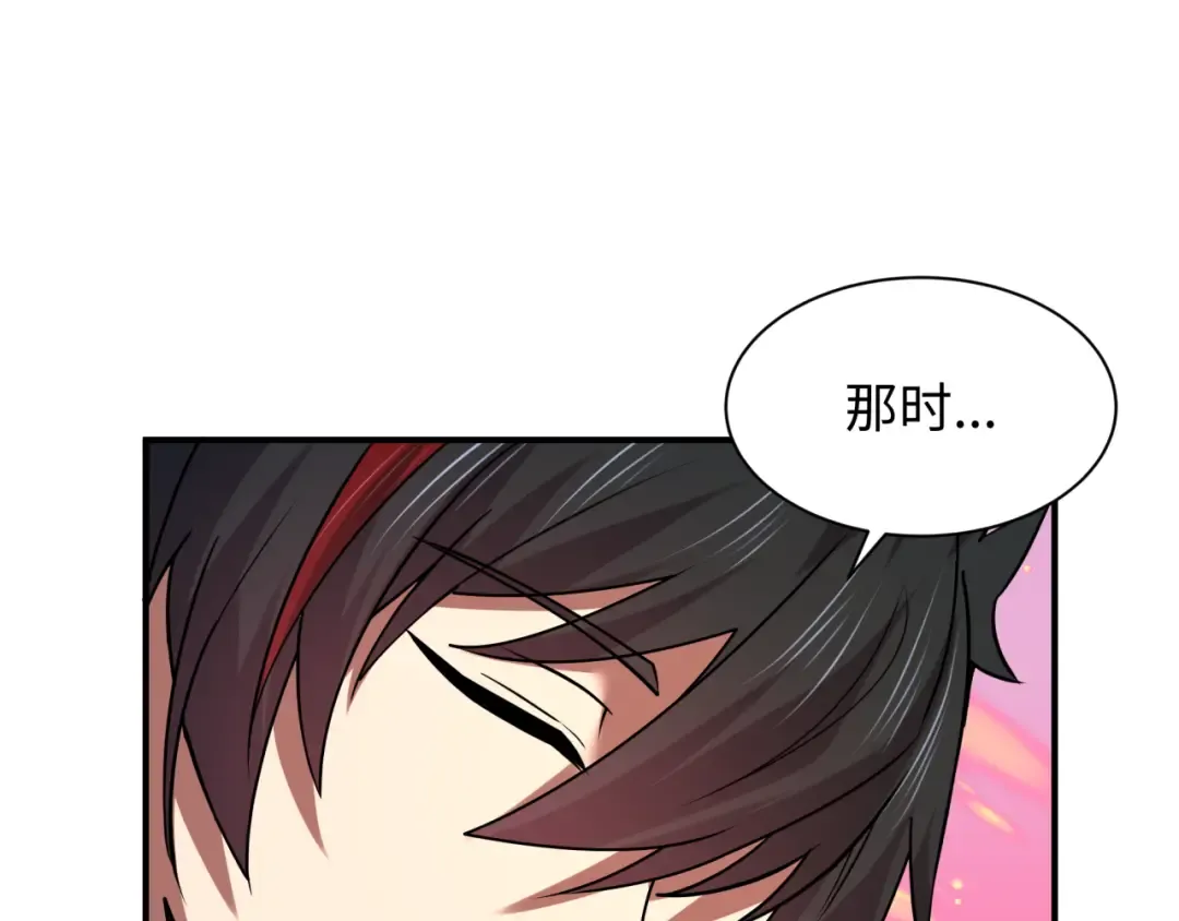 第595话 戮神篇-拯救绘梨衣 第20页