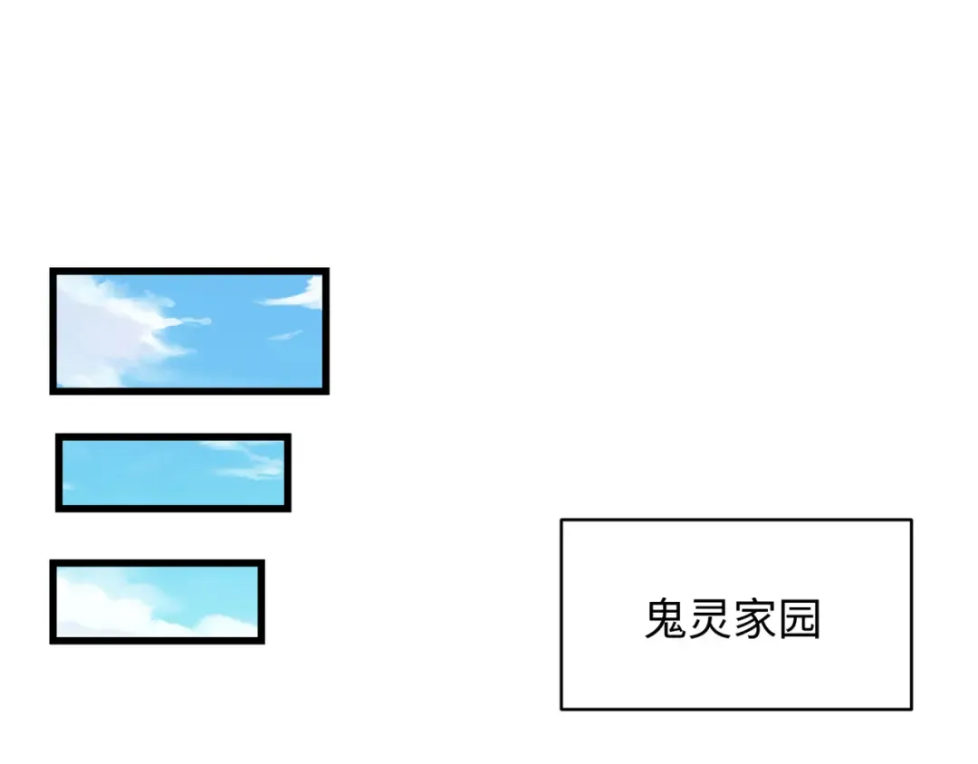 第595话 戮神篇-拯救绘梨衣 第134页