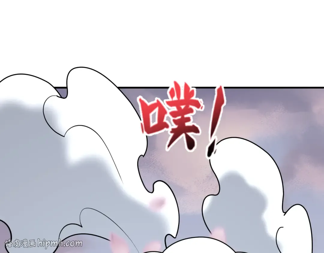第595话 戮神篇-拯救绘梨衣 第64页