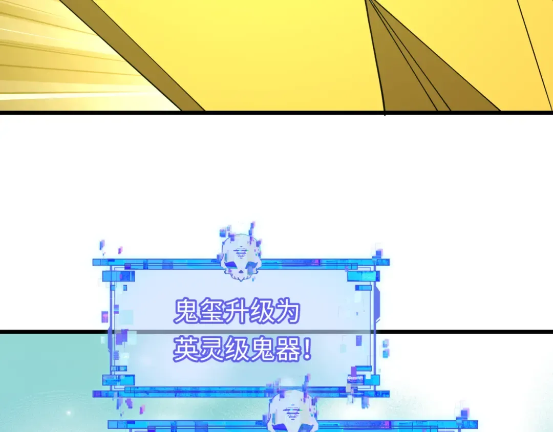 第595话 戮神篇-拯救绘梨衣 第145页