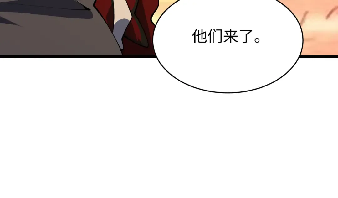 第595话 戮神篇-拯救绘梨衣 第94页