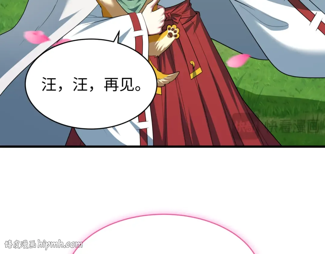 第596话 戮神篇-告别扶桑！ 第88页