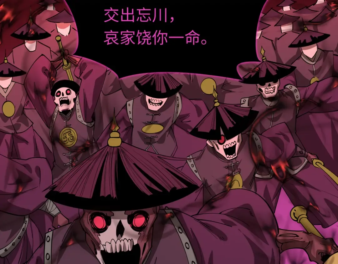 第596话 戮神篇-告别扶桑！ 第132页