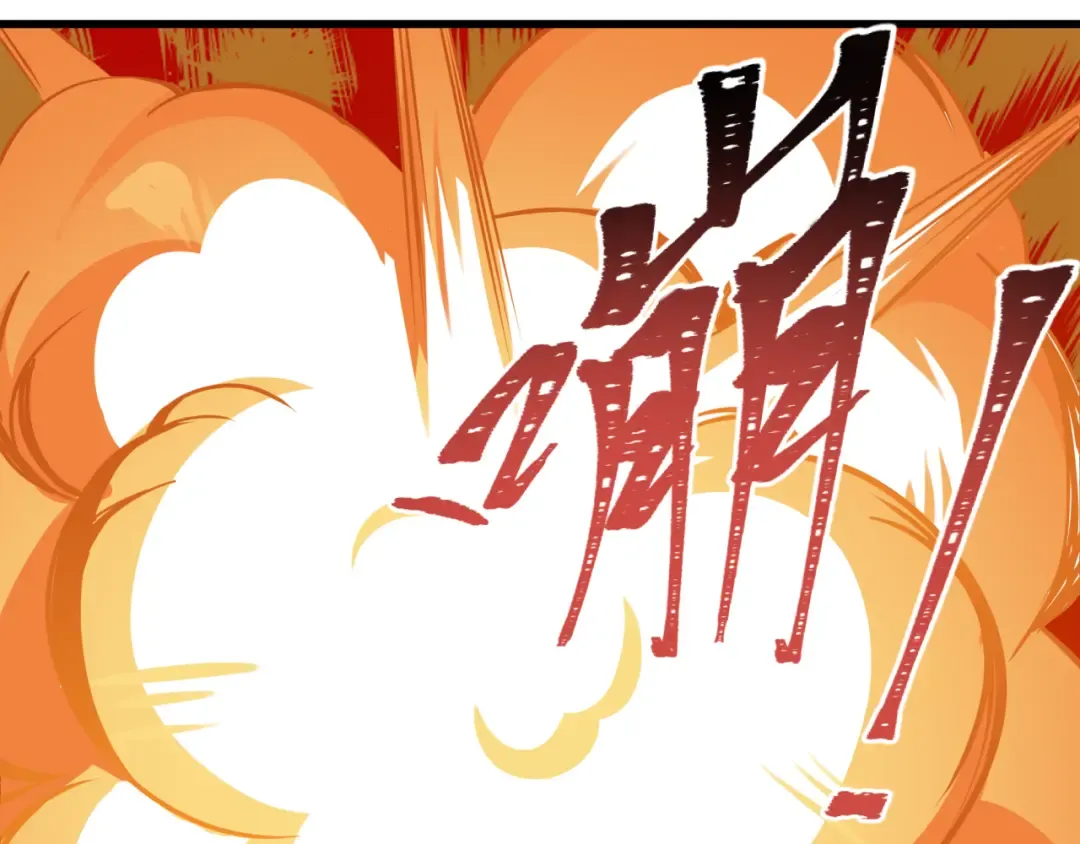 第596话 戮神篇-告别扶桑！ 第14页
