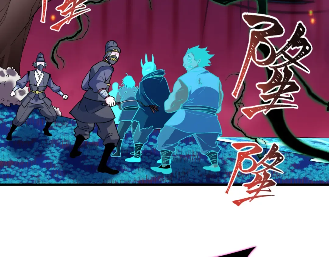 第596话 戮神篇-告别扶桑！ 第110页
