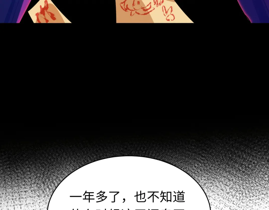 第596话 戮神篇-告别扶桑！ 第156页