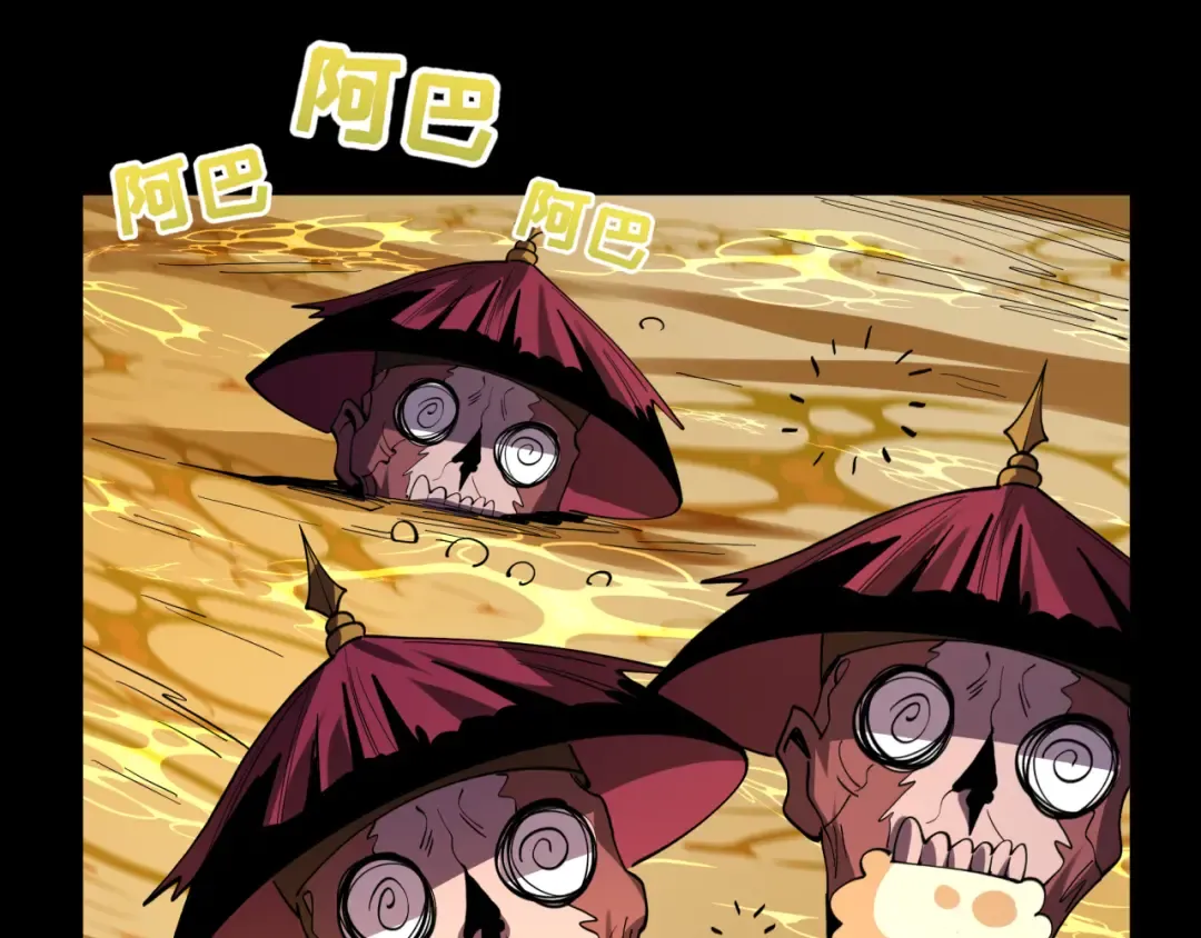 第596话 戮神篇-告别扶桑！ 第149页
