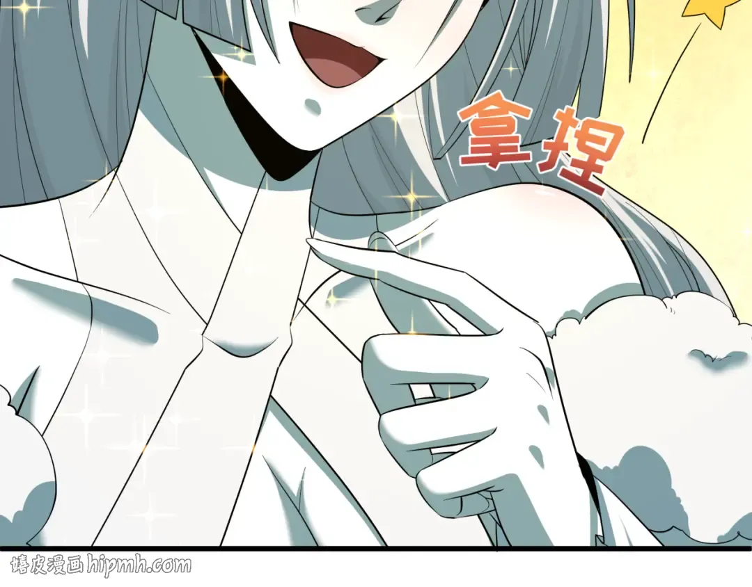 第596话 戮神篇-告别扶桑！ 第72页