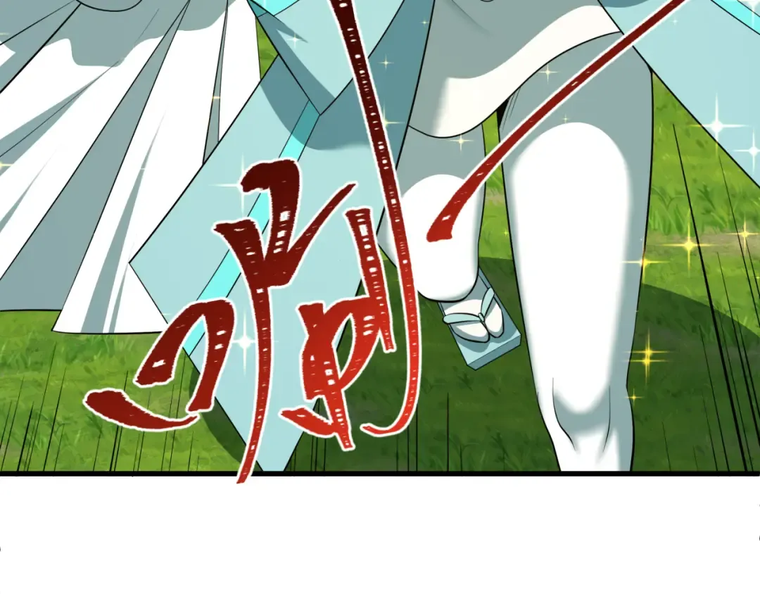 第596话 戮神篇-告别扶桑！ 第76页