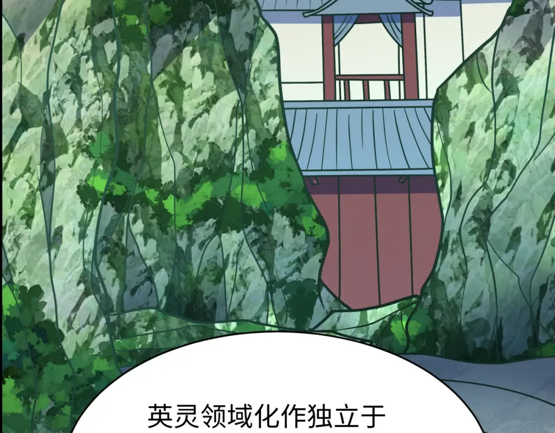 第596话 戮神篇-告别扶桑！ 第37页