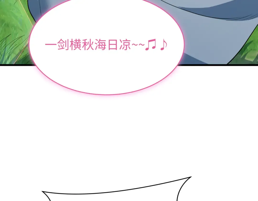 第596话 戮神篇-告别扶桑！ 第91页