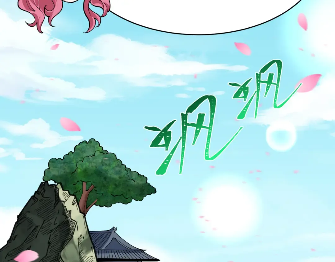 第596话 戮神篇-告别扶桑！ 第51页