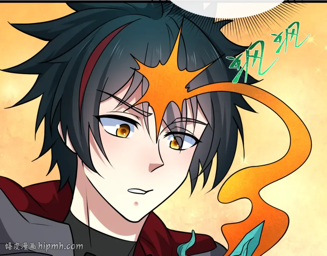 第596话 戮神篇-告别扶桑！ 第32页