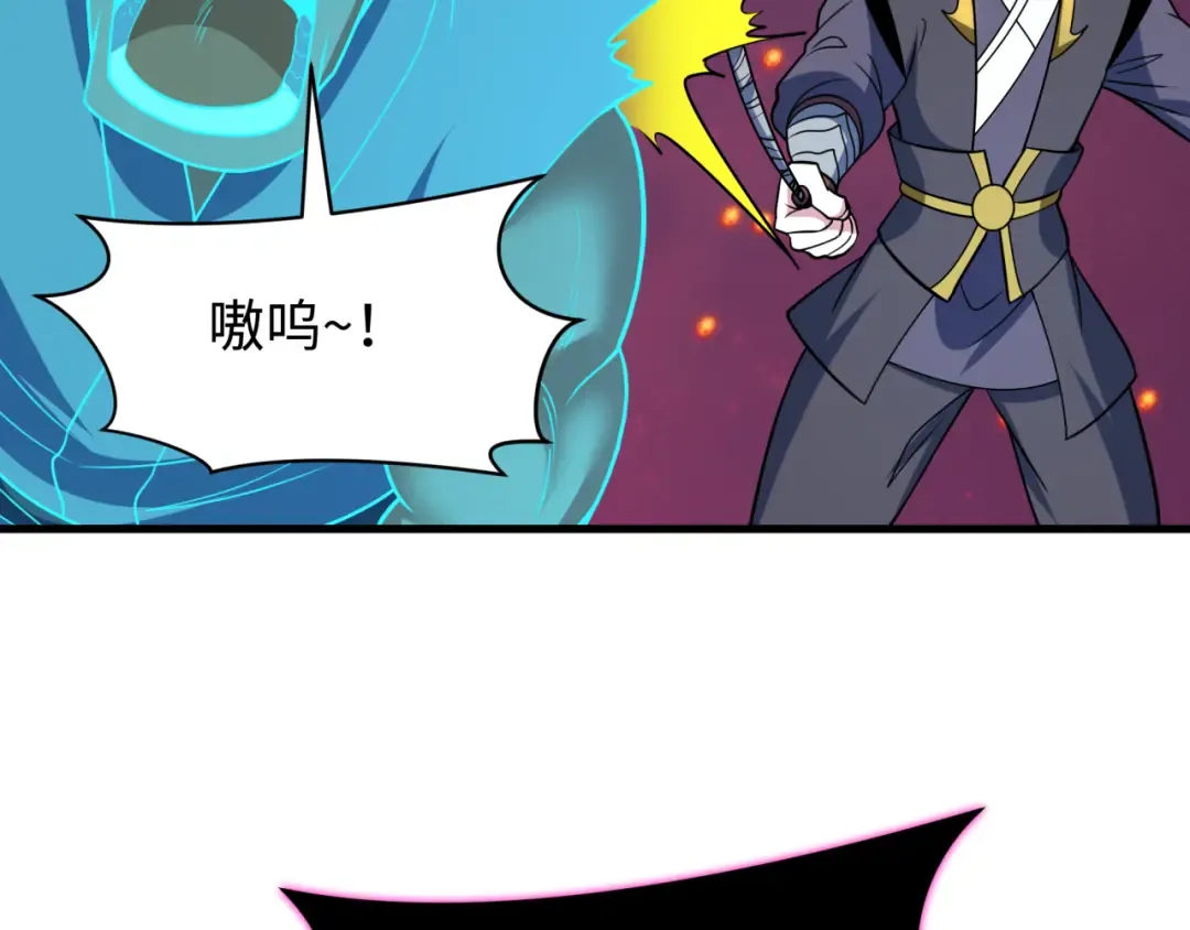 第596话 戮神篇-告别扶桑！ 第108页