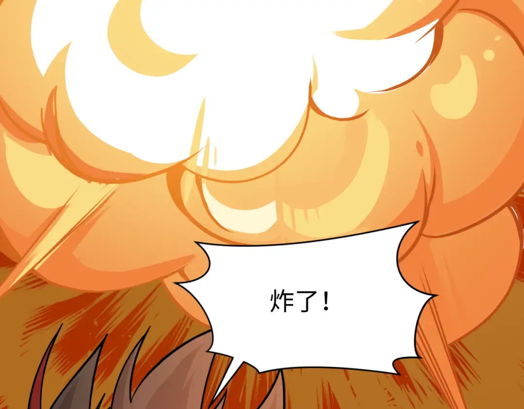 第596话 戮神篇-告别扶桑！ 第15页