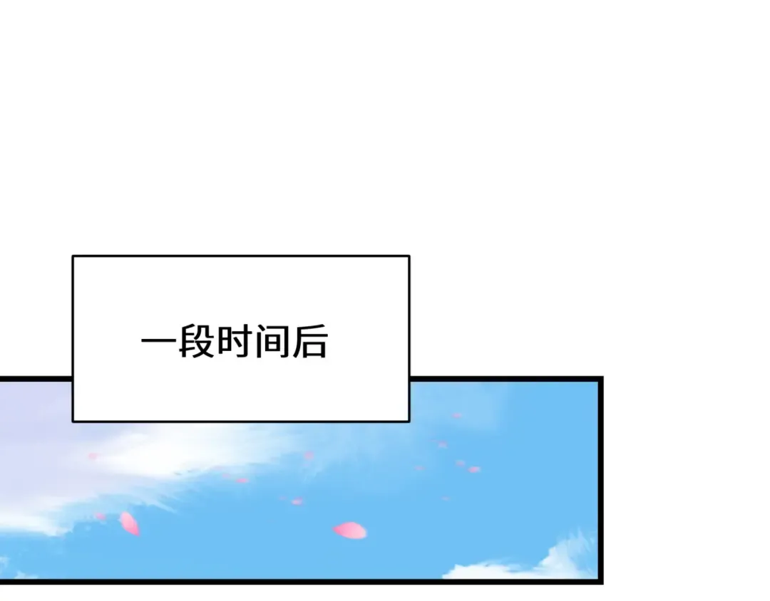 第596话 戮神篇-告别扶桑！ 第49页