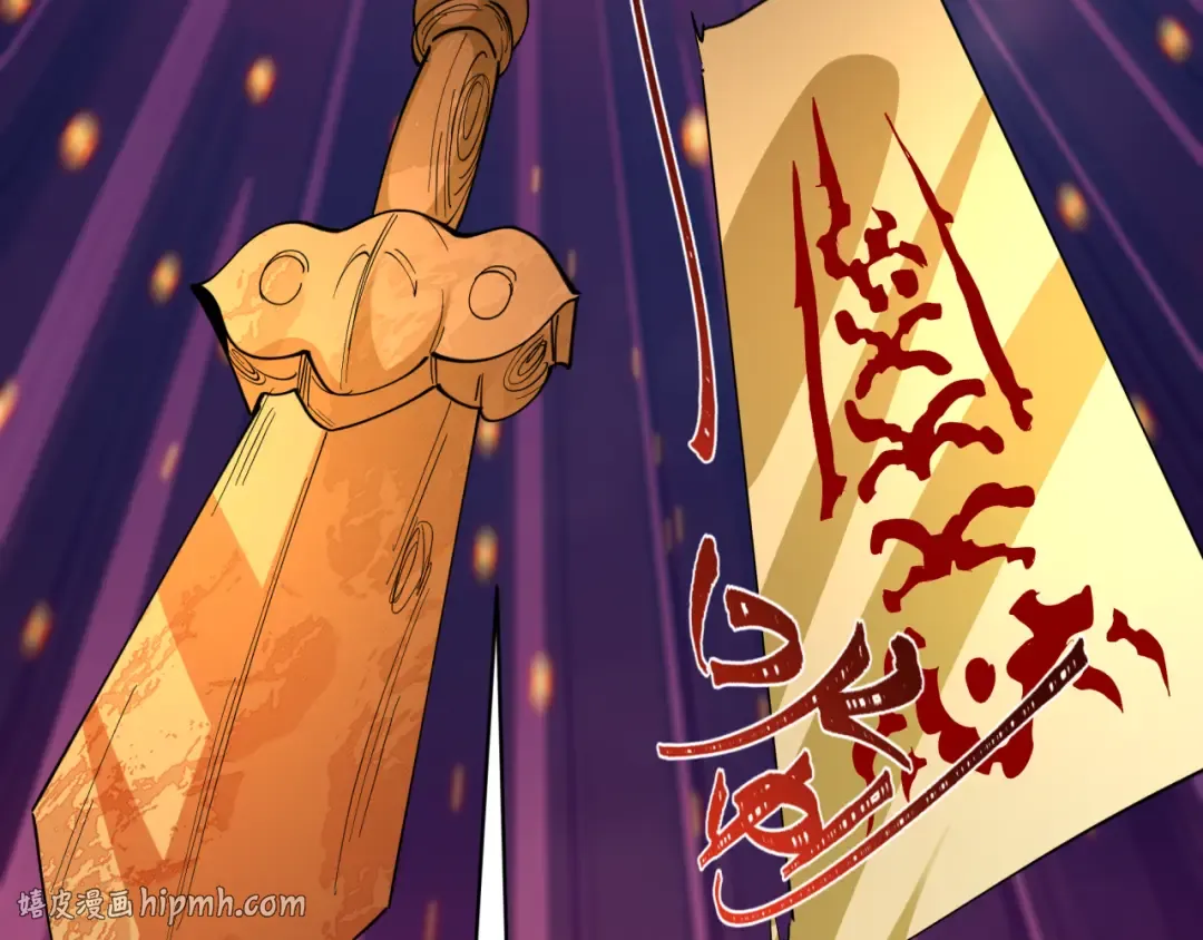 第596话 戮神篇-告别扶桑！ 第152页