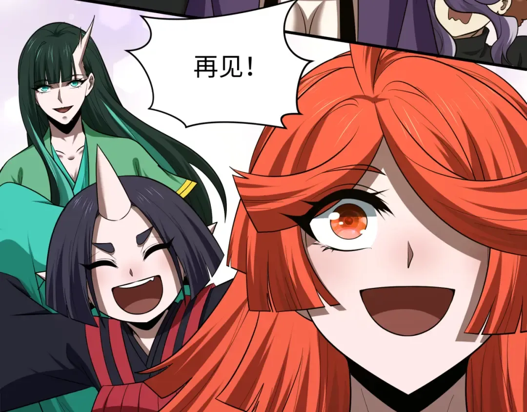 第596话 戮神篇-告别扶桑！ 第84页