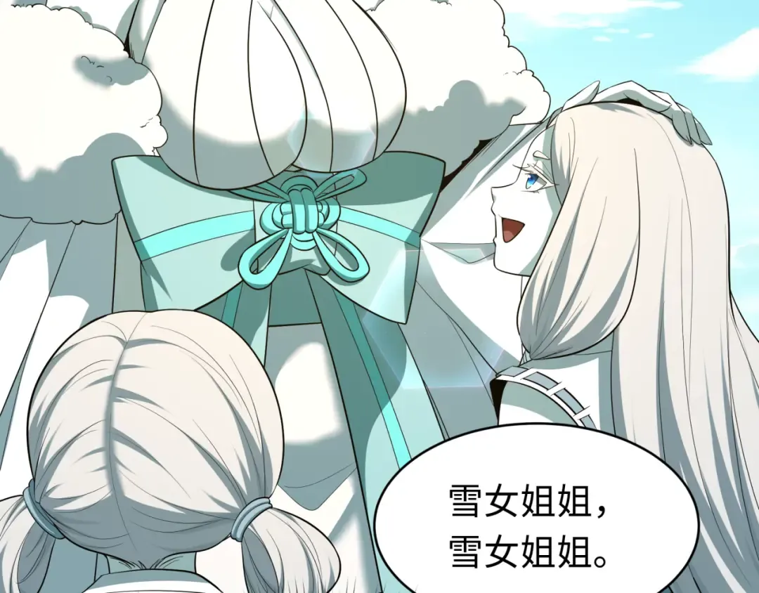 第596话 戮神篇-告别扶桑！ 第67页