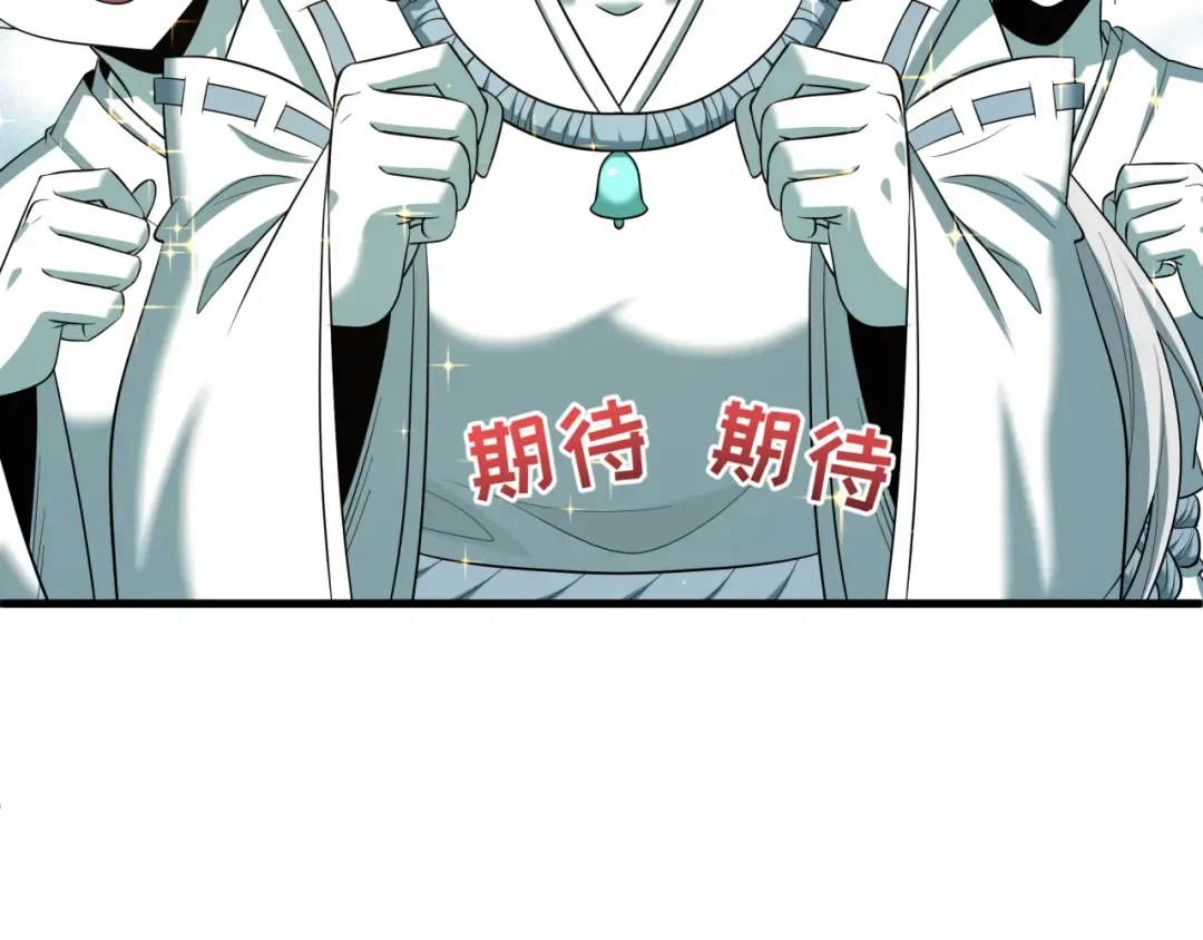 第596话 戮神篇-告别扶桑！ 第70页