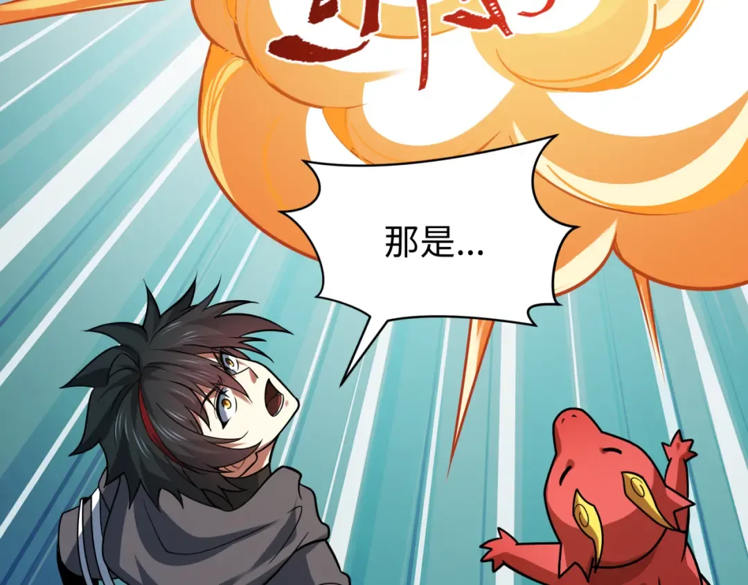 第596话 戮神篇-告别扶桑！ 第19页