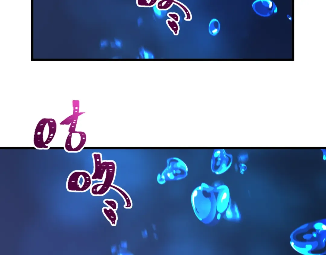 第596话 戮神篇-告别扶桑！ 第161页