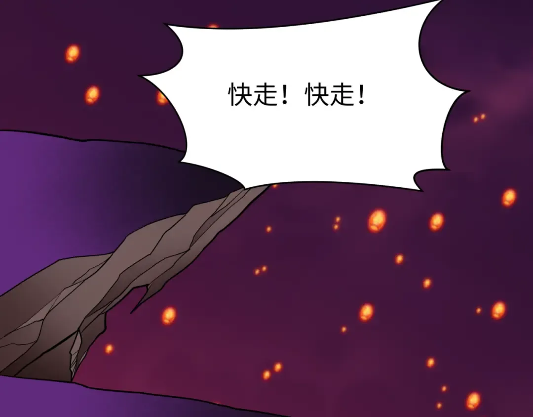 第596话 戮神篇-告别扶桑！ 第103页