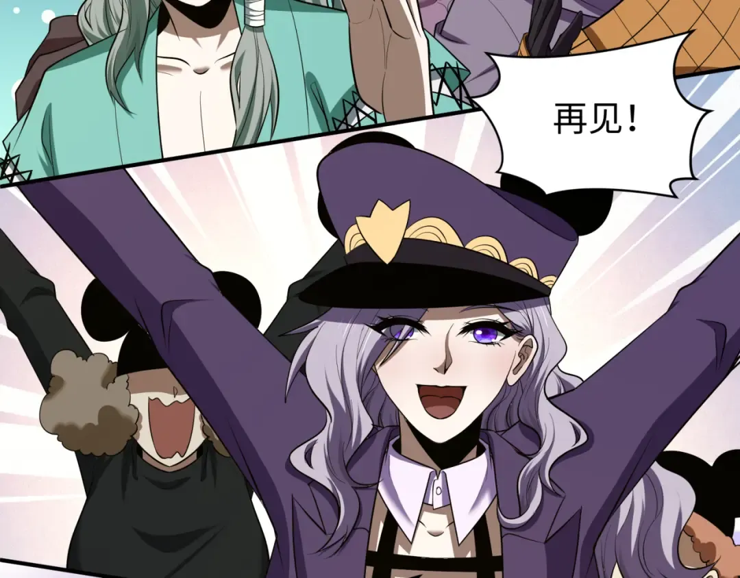 第596话 戮神篇-告别扶桑！ 第83页