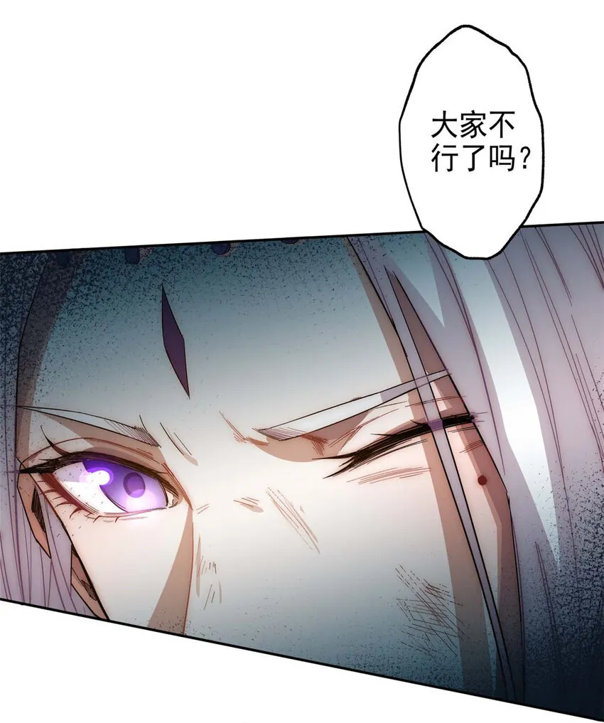 00 序章 第11页