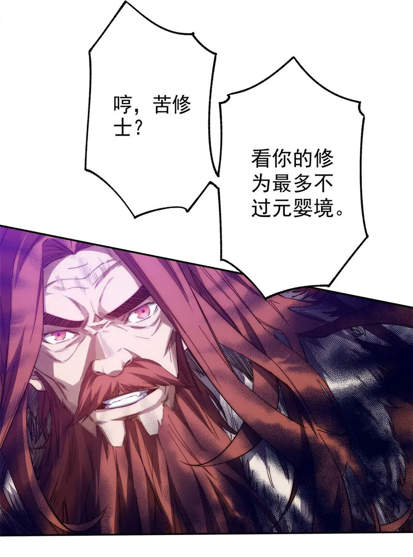 00 序章 第37页