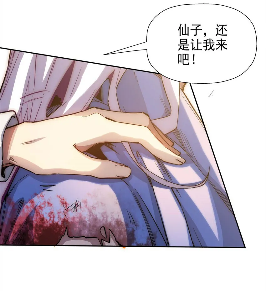 00 序章 第40页