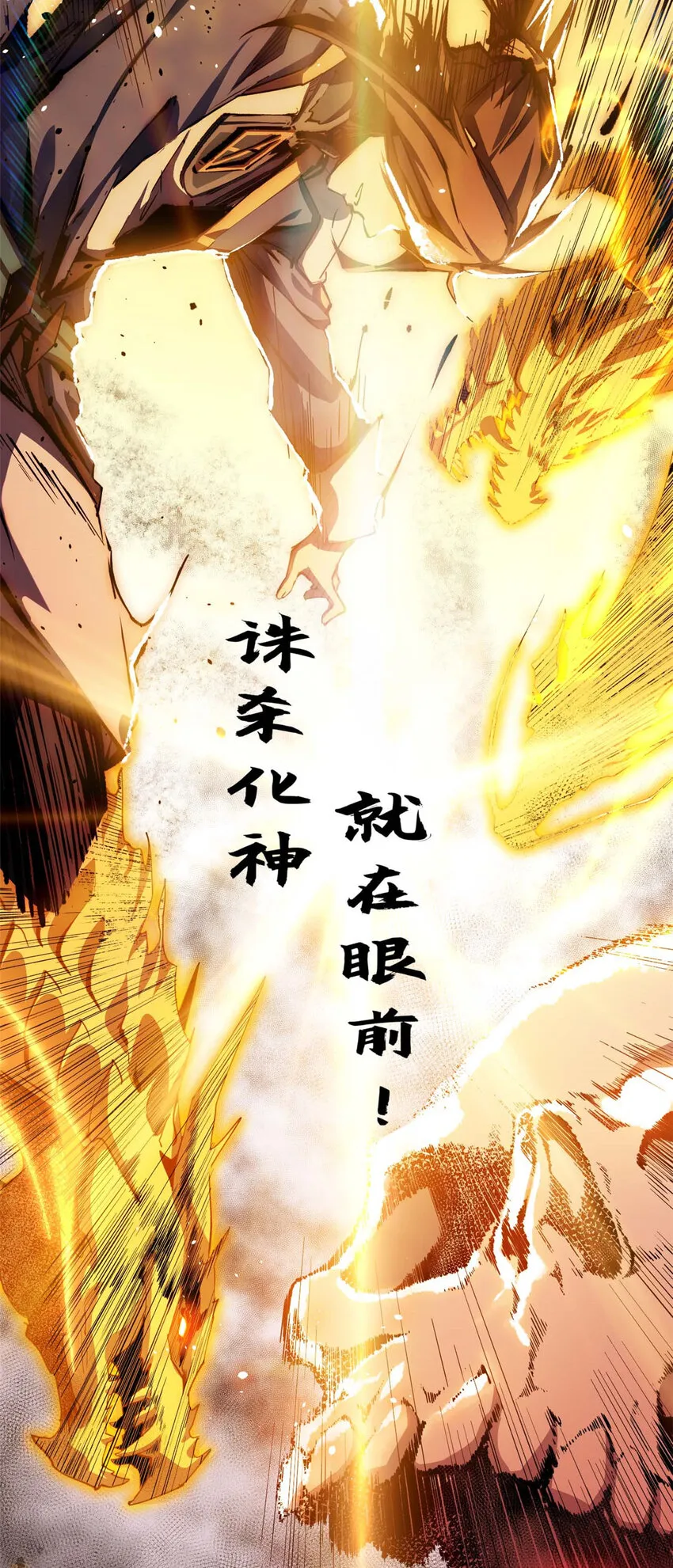 00 序章 第48页