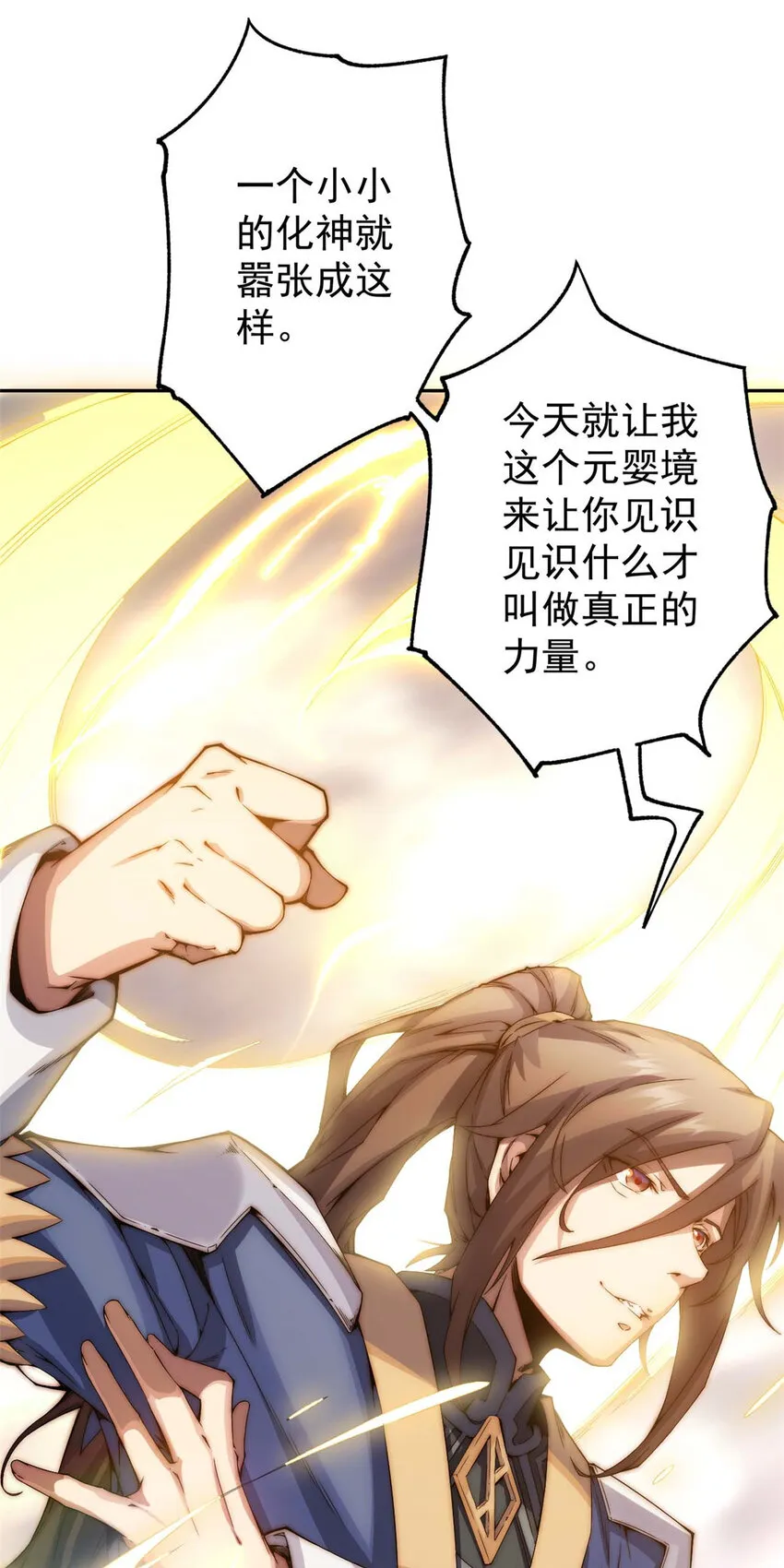 00 序章 第43页