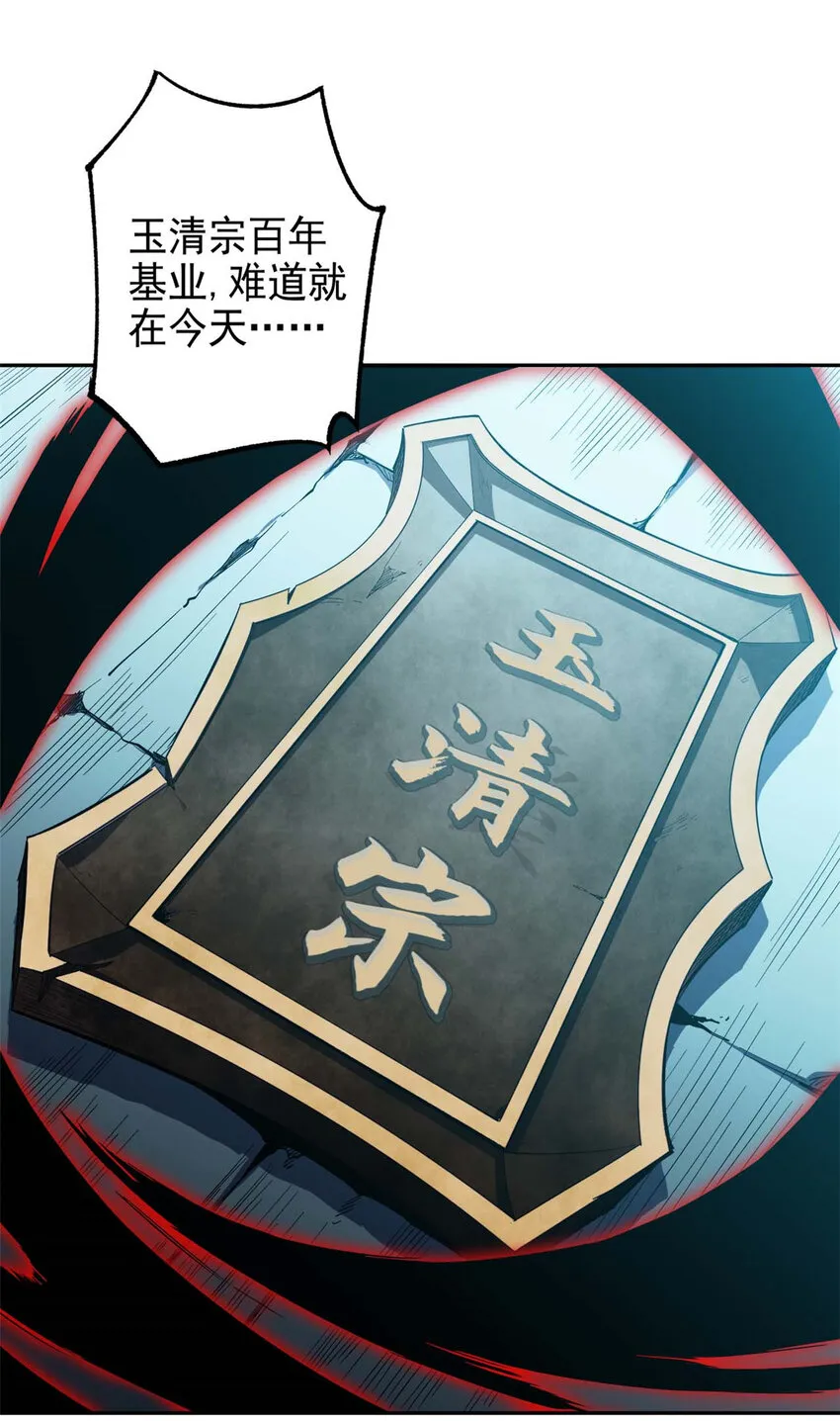 00 序章 第13页