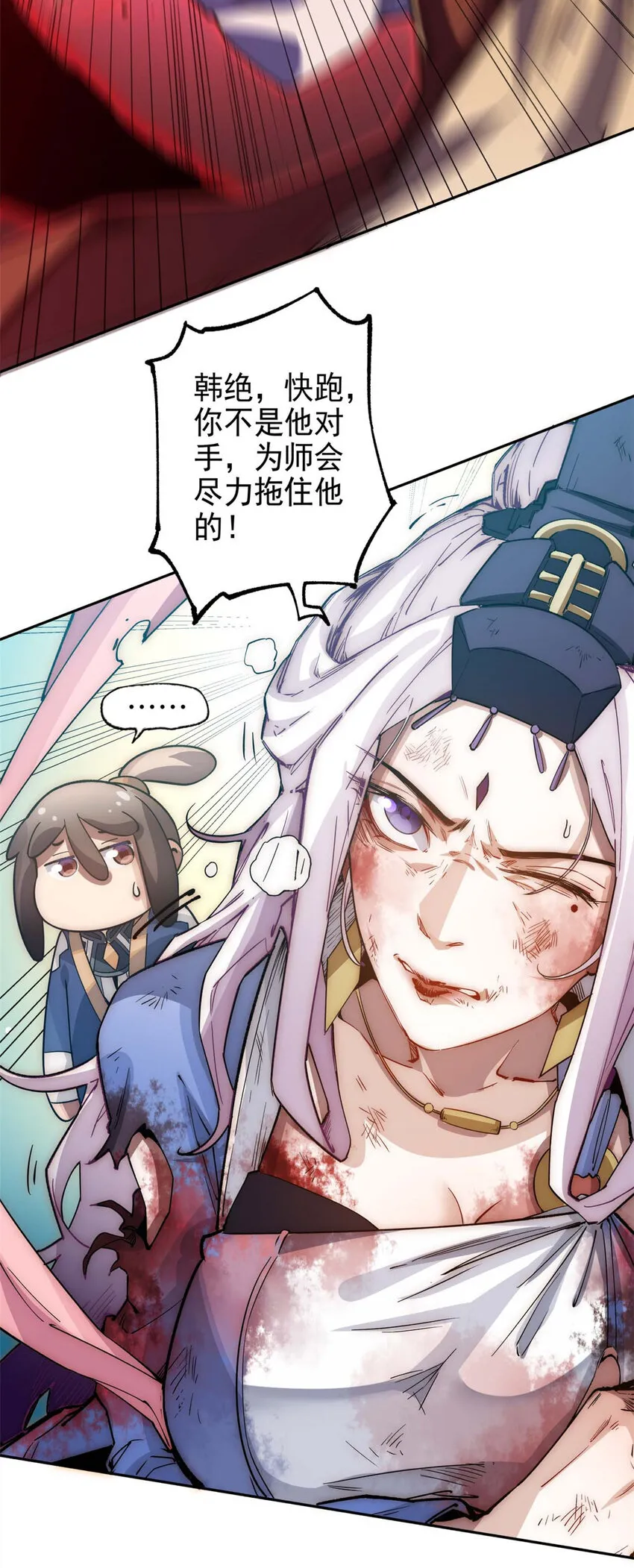 00 序章 第39页