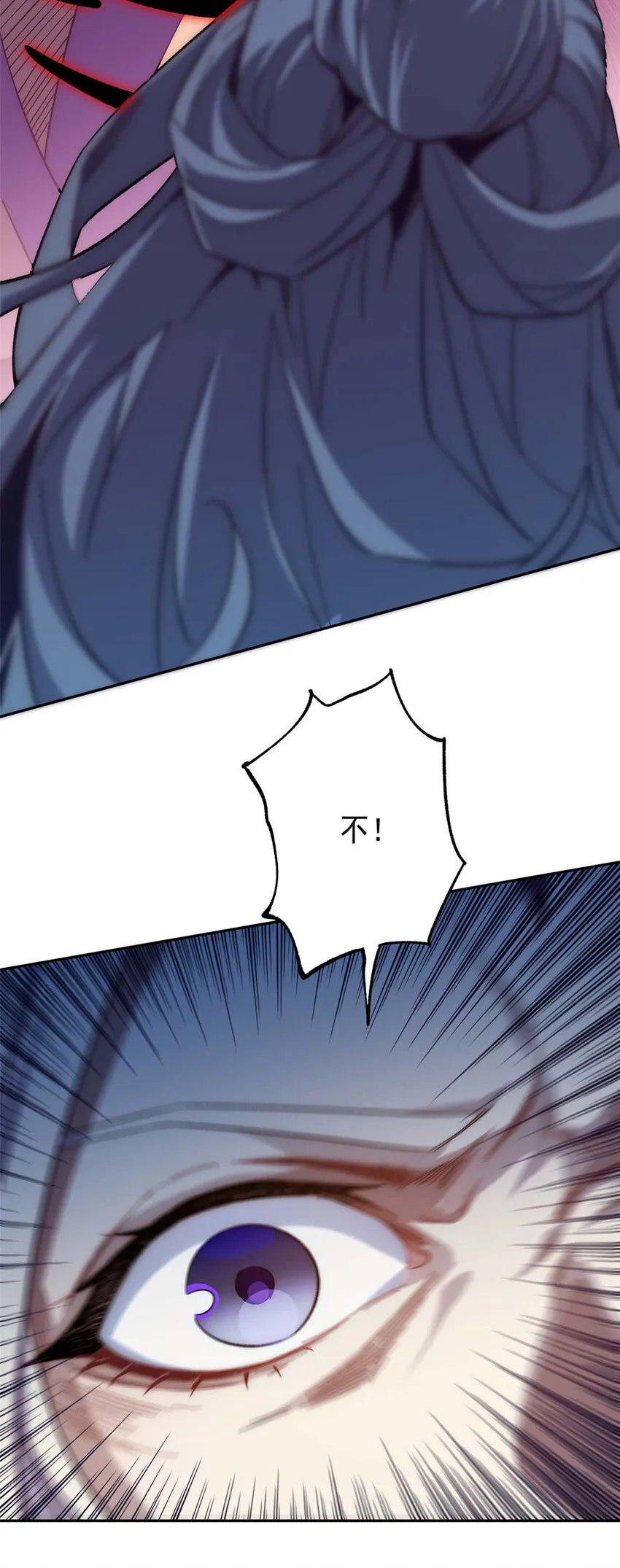 00 序章 第17页