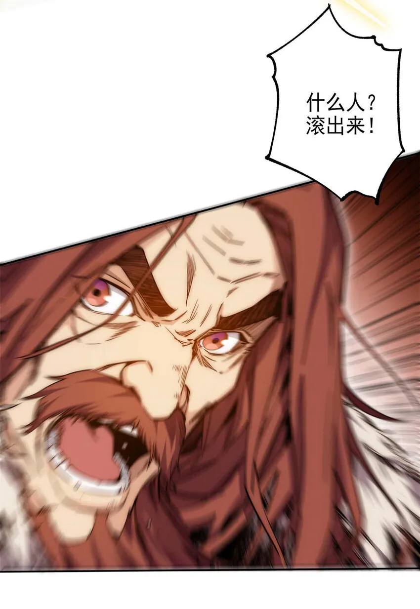 00 序章 第32页