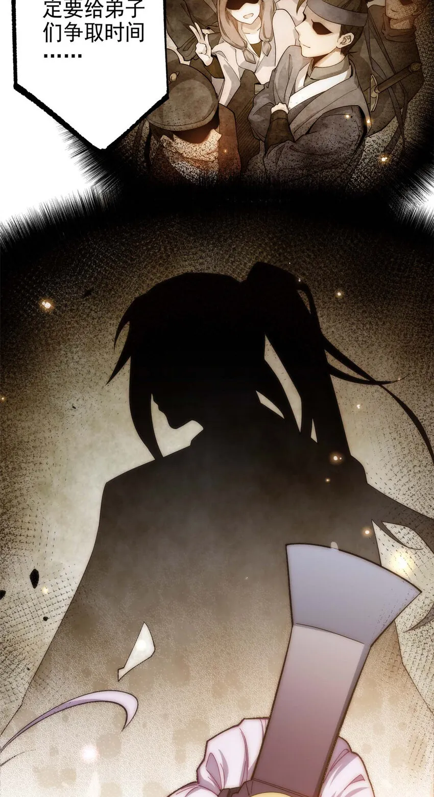 00 序章 第21页